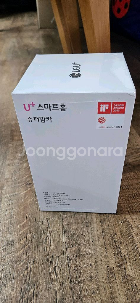LG U+ 스마트홈 슈퍼맘카--1