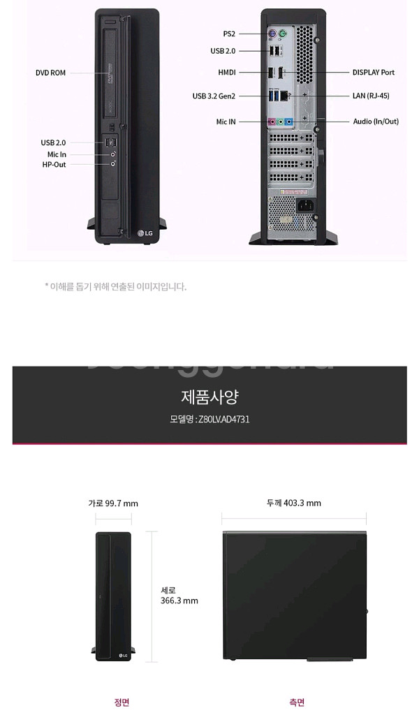(미개봉)LG슬림PC i7-14700--1