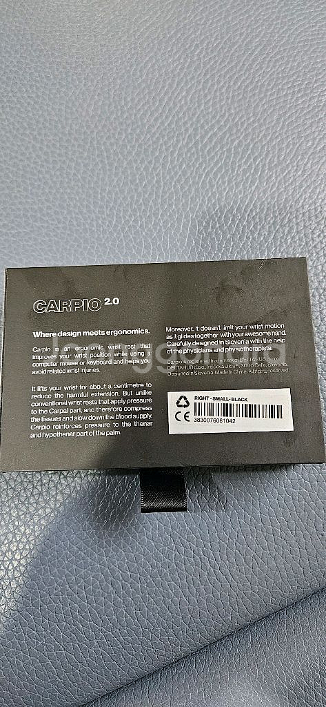 Carpio 2.0 손목 받침대--1