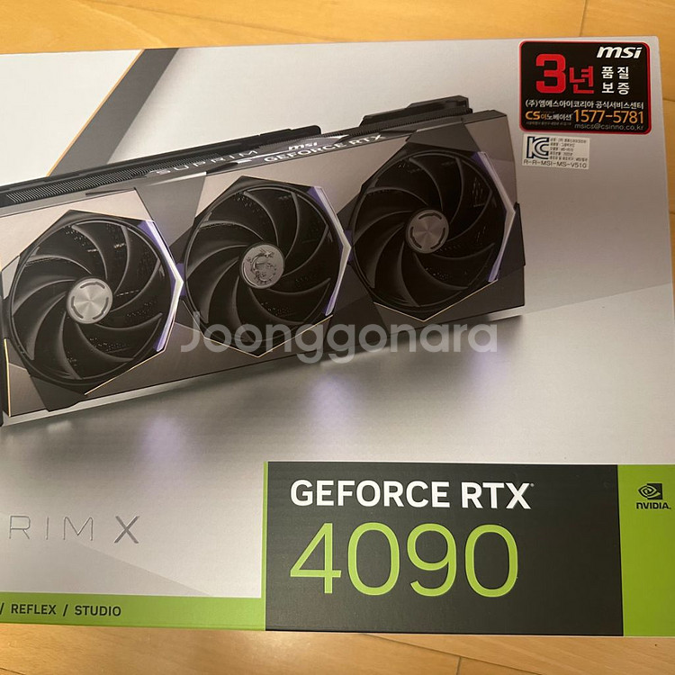MSI 지포스 RTX 4090 SUPRIM X 슈프림--5
