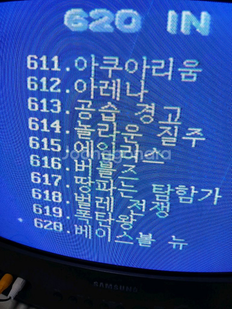 삼성 14인치 tv + 620 게임 내장 레트로 게임기--3