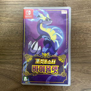 포켓몬스터 바이올렛 닌텐도칩