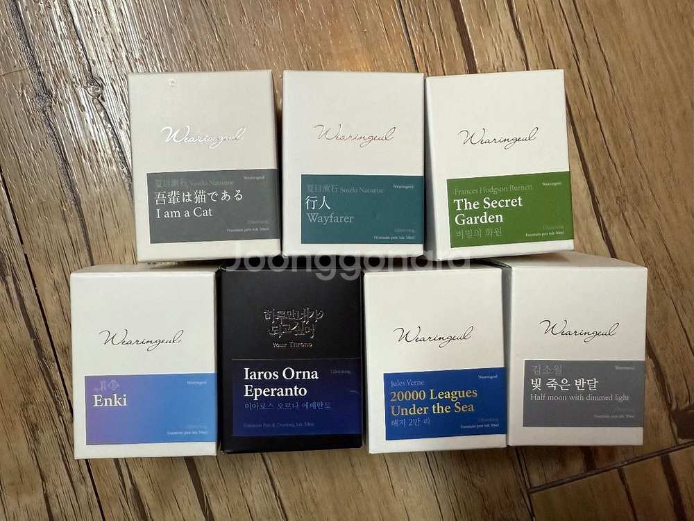 글입다 잉크 7종 일괄(단종상품 포함)--0