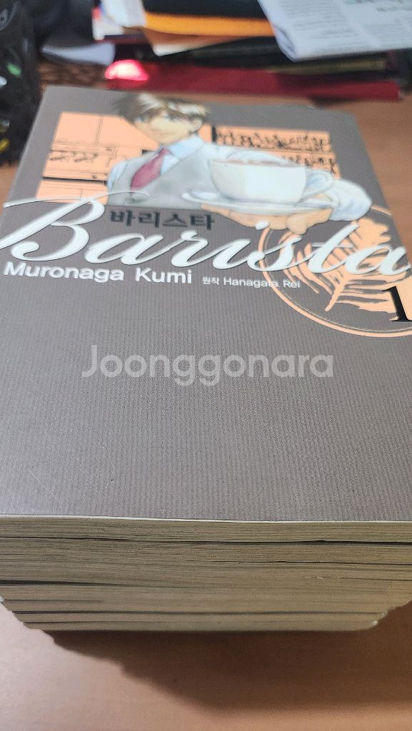 만화책 바리스타 1~10완결 소장용 A급--1