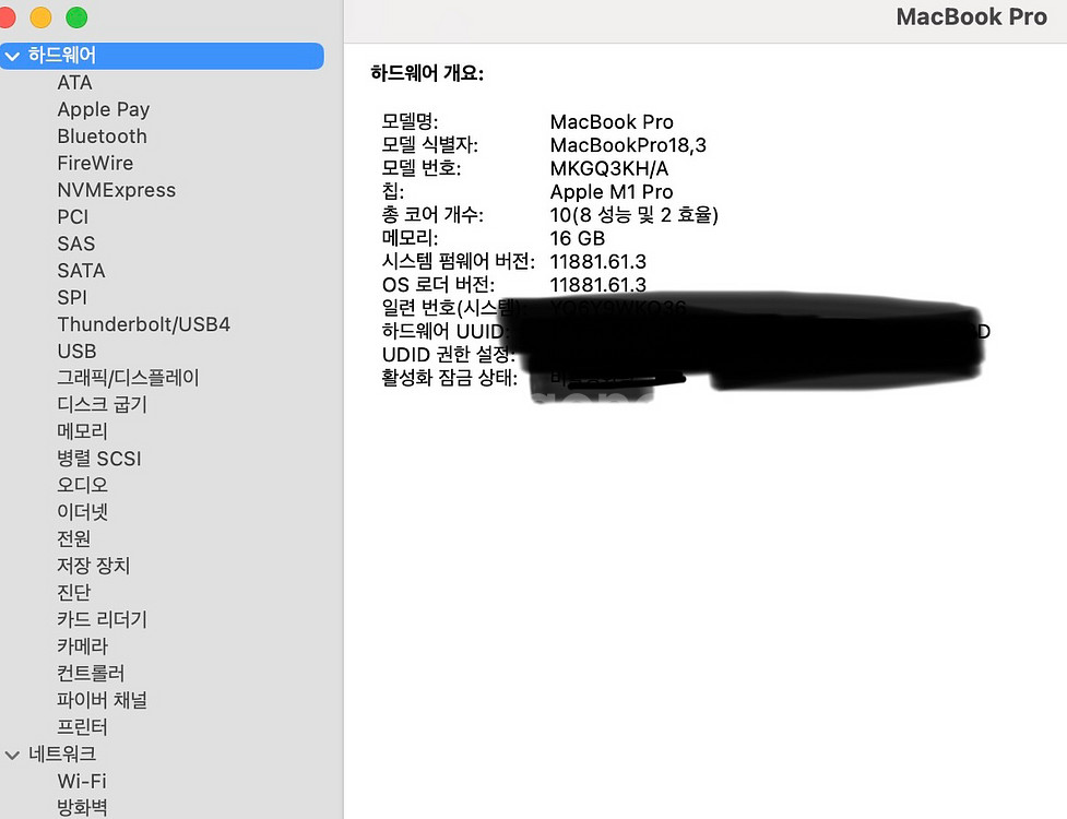 맥북프로 14인치 M1Pro 16G 1TB 스페이스그레--8