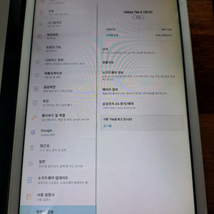 삼성 태블릿 a6 a6펜 32기가