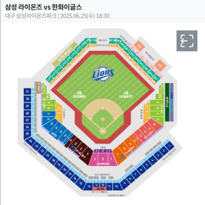 삼성 한화 6월 26일 원정응원석 단석