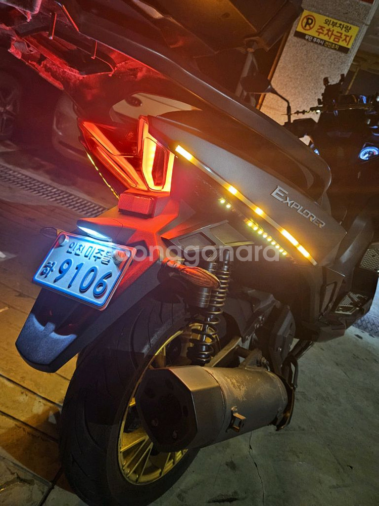 300cc 스쿠터 판매 pcx 포르자 존테스 nmax--6