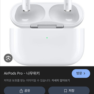 에어팟 프로