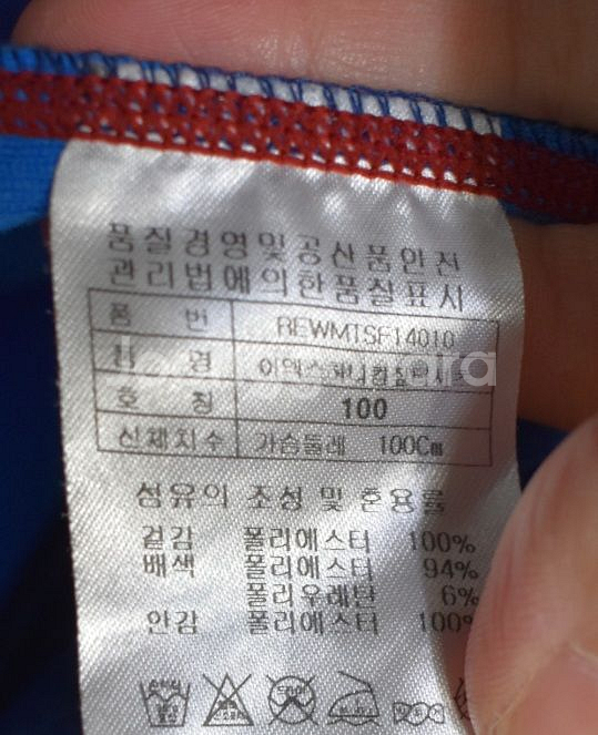 레드페이스 남성 긴팔티셔츠 (100)--3