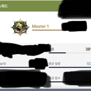 배그 대리 최저가