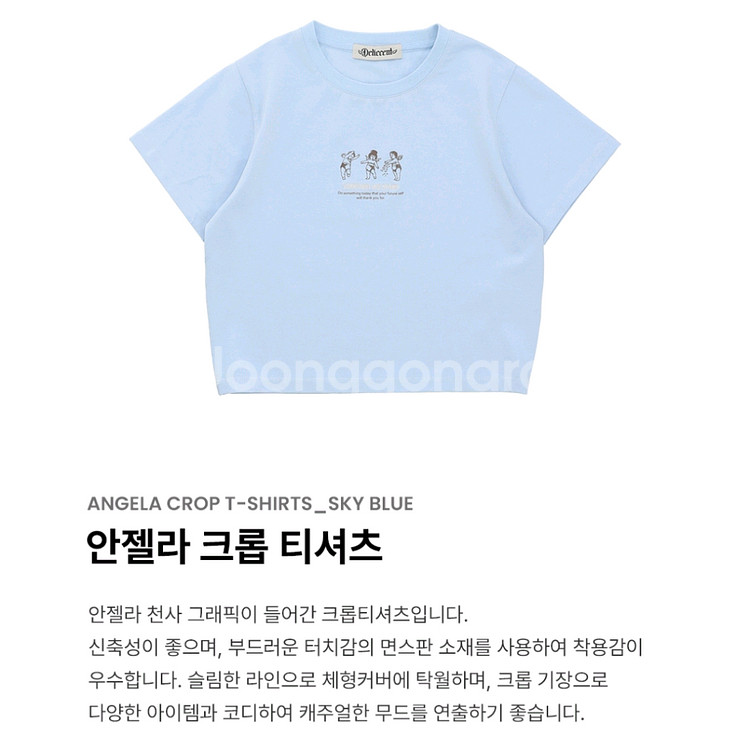 무신사 델리센트 안젤라 엔젤 크롭티셔츠--0