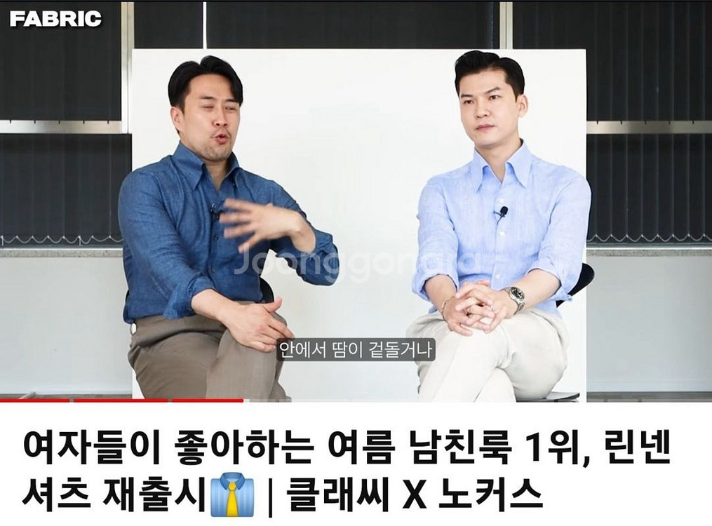 클래씨x 노커스 린넨셔츠 (2컬러 xl) 일괄--2