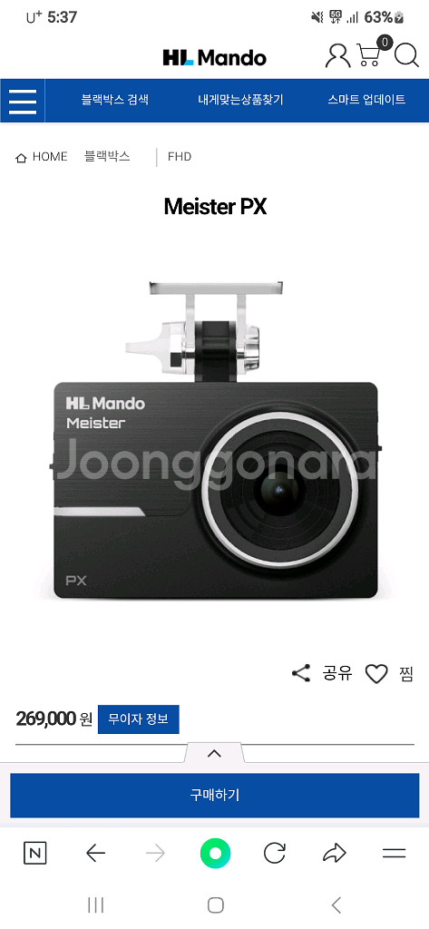 PX 32G 60대예약판매--1
