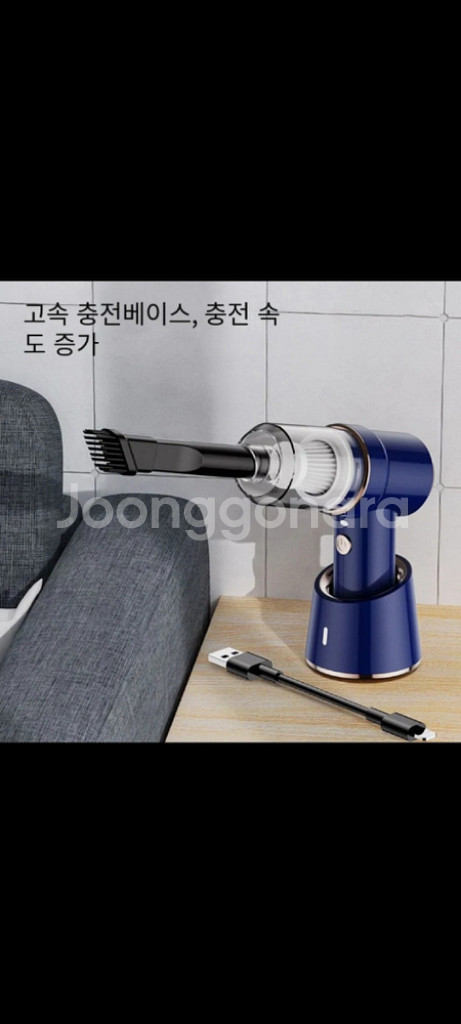 [빠른배송] 휴대용미니차량용무선진공청소기--4