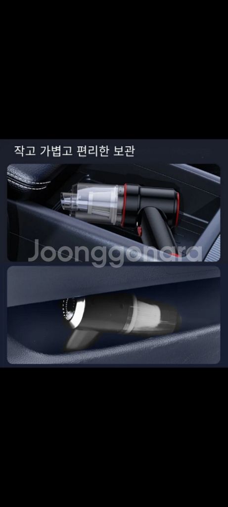 [빠른배송] 휴대용미니차량용무선진공청소기--5