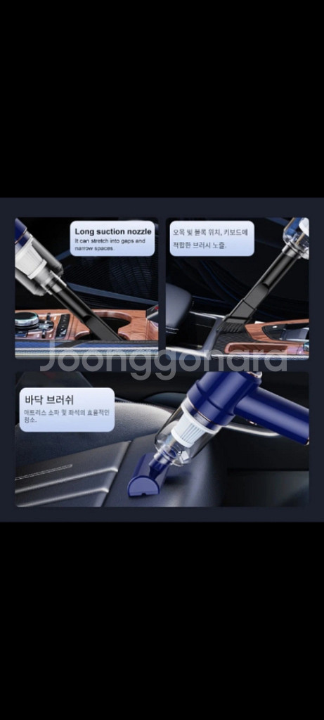 [빠른배송] 휴대용미니차량용무선진공청소기--7