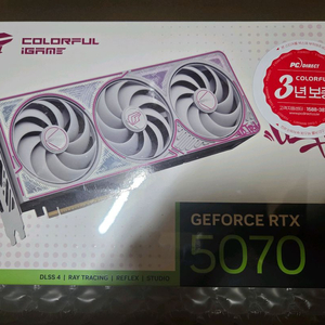 컬러풀 RTX 5070 Ultra W 판매합니다