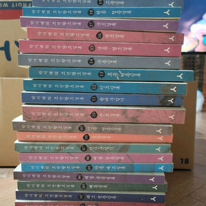 조선왕조실록 만화