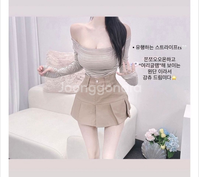 유어로즈 카리냐 스트라이프 단가라 쫀쫀 워머긴팔티--0