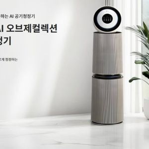 군산 공기청정기 포장해주실분