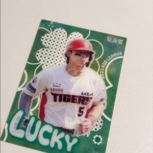 KBO 카드 기아 김도영 클로버 카드 양도해요