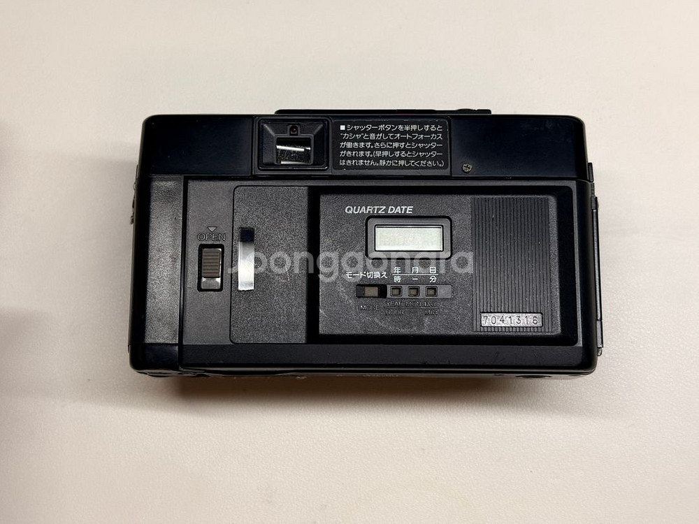 86번 후지카 Auto-7 QD필름카메라--1