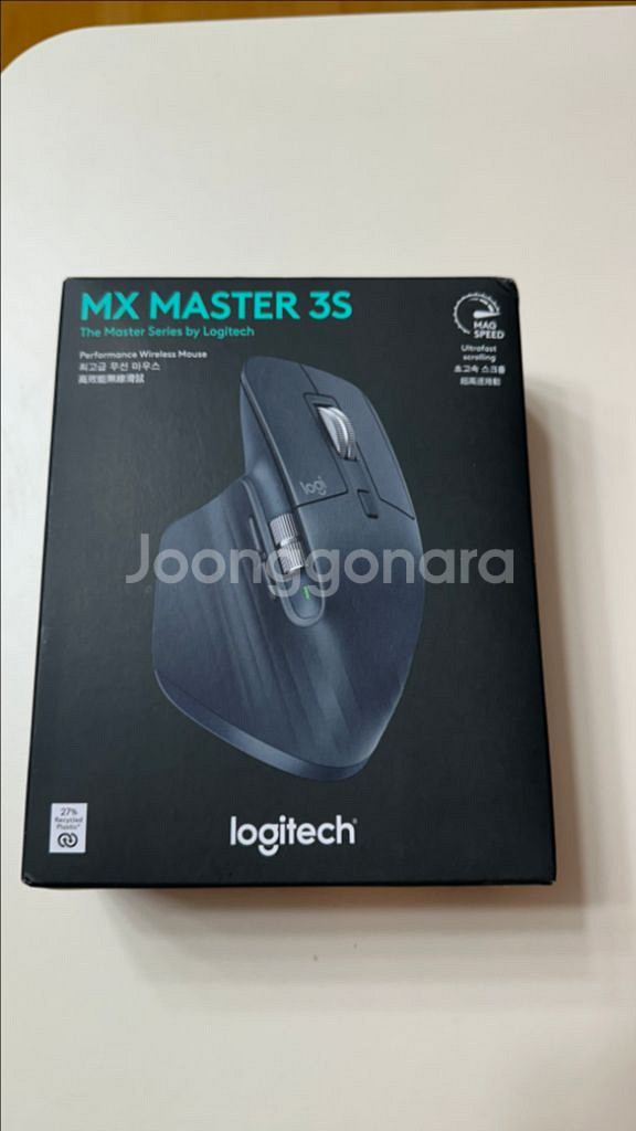 로지텍 MX MASTER 3S 마우스 미개봉--0