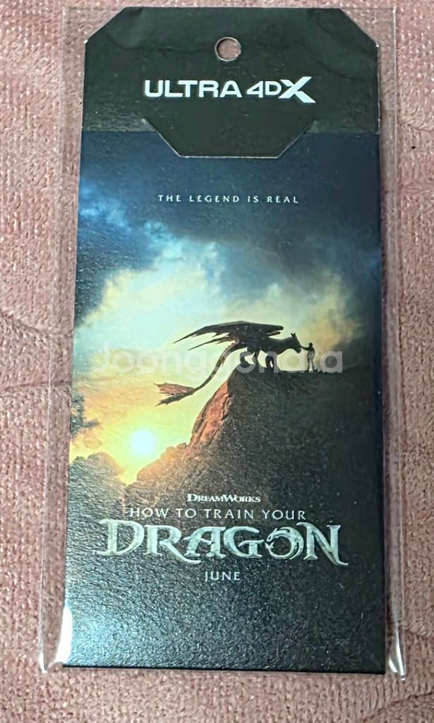 드래곤길들이기 울트라 4dx 모먼트라벨 cgv 굿즈--0