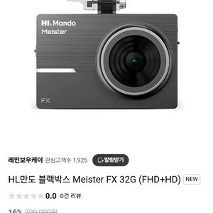 보급형 160대 예약판매