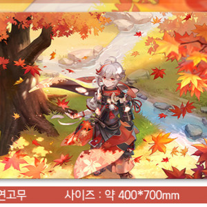 원신 카즈하 장패드 + 키링 미개봉