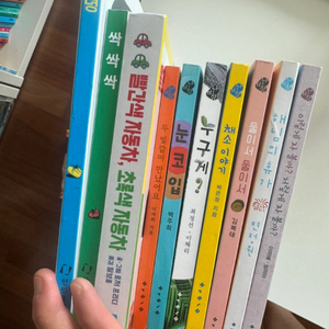 보림 외 인기 유아책 모음