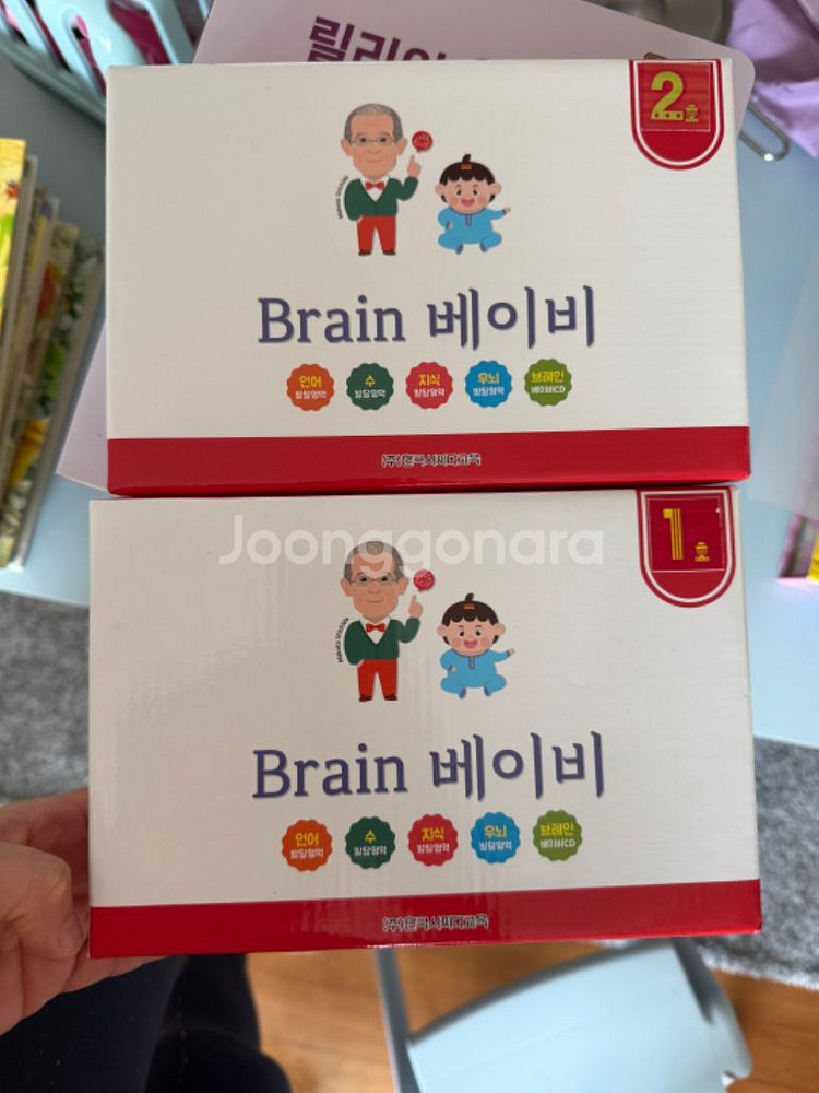 시찌다 브레인 베이비--0