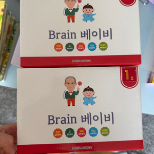 시찌다 브레인 베이비