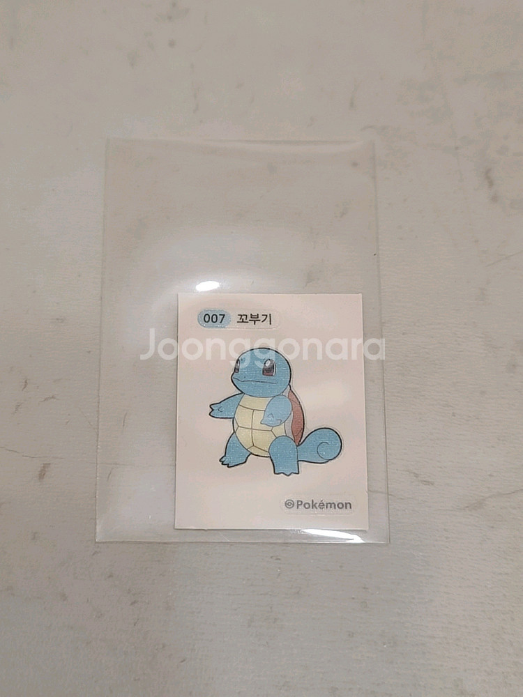 꼬부기 띠부씰 팔아요--0
