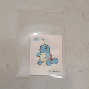꼬부기 띠부씰 팔아요