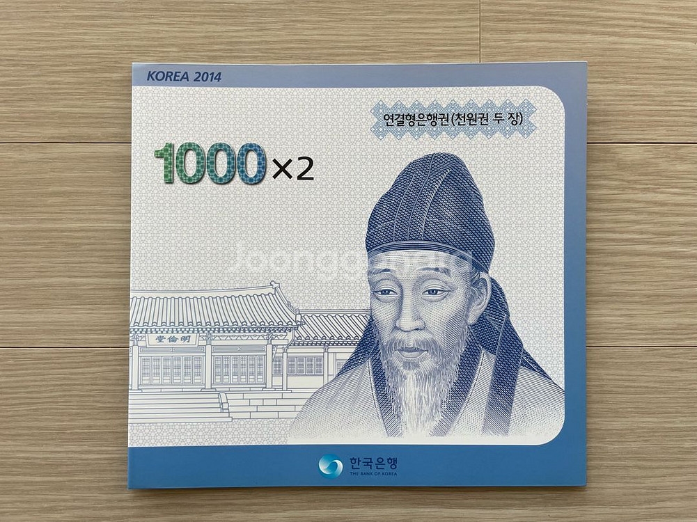 연결형 은행권 팝니다.(천원, 오천원, 만원)--0