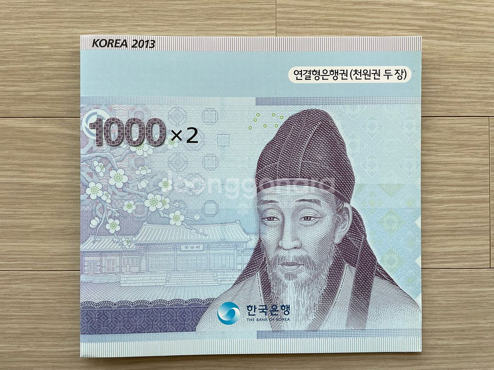 연결형 은행권 팝니다.(천원, 오천원, 만원)--2