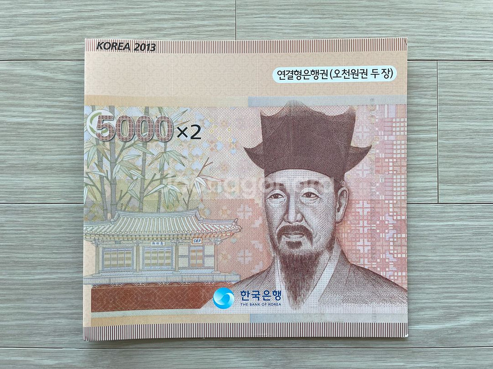 연결형 은행권 팝니다.(천원, 오천원, 만원)--5