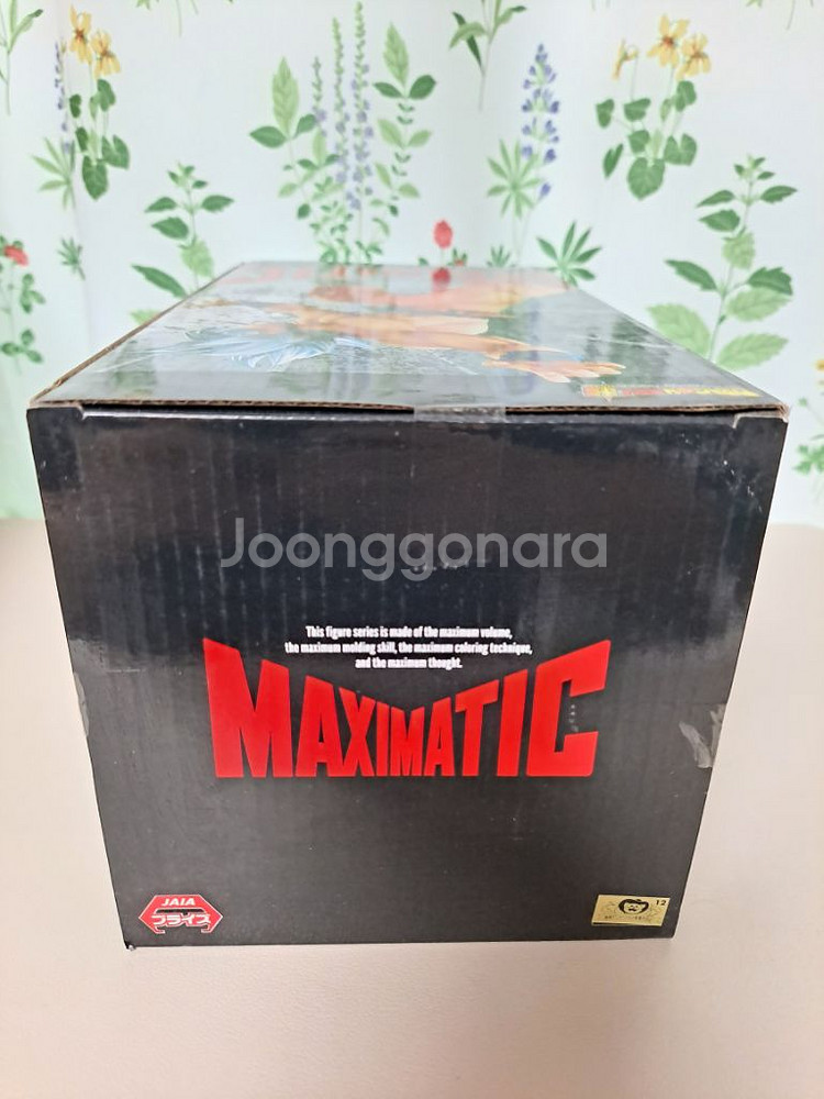 (무료배송)드래곤볼 맥시매틱 극의 손오공 피규어--4