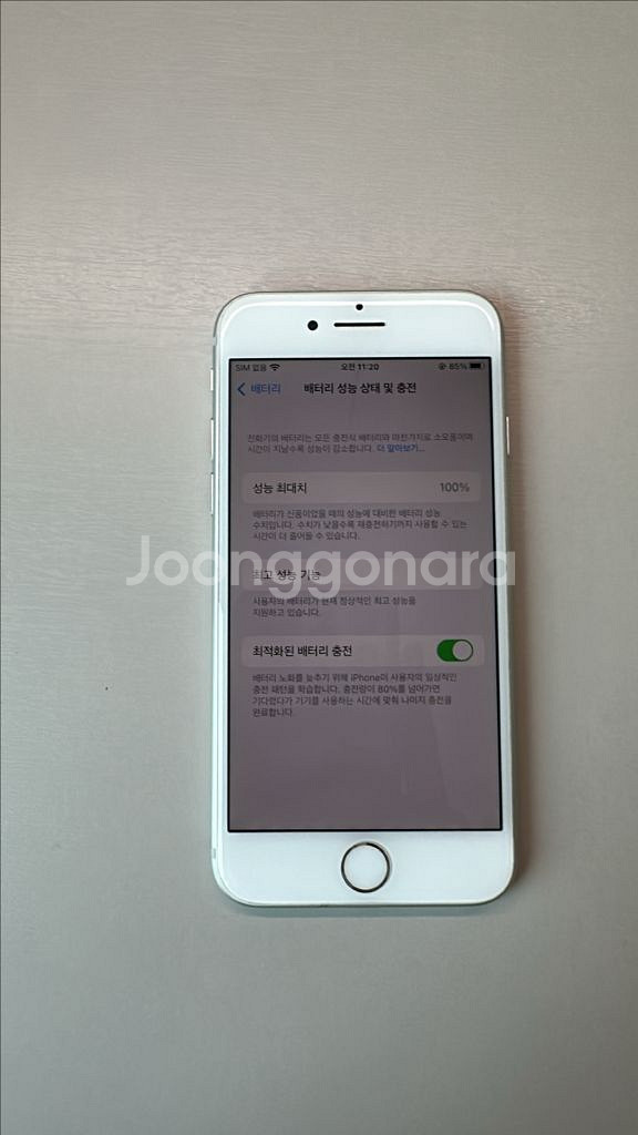 아이폰 8 64gb--5