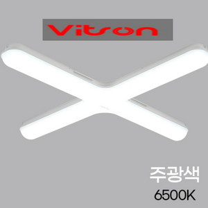 60w 십자등 5개 새상품 팝니다