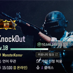카카오 배그 배틀그라운드 18레벨 팝니다.