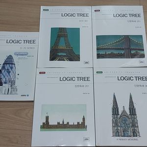 김영편입 정병권 Logic tree 로직트리 일괄