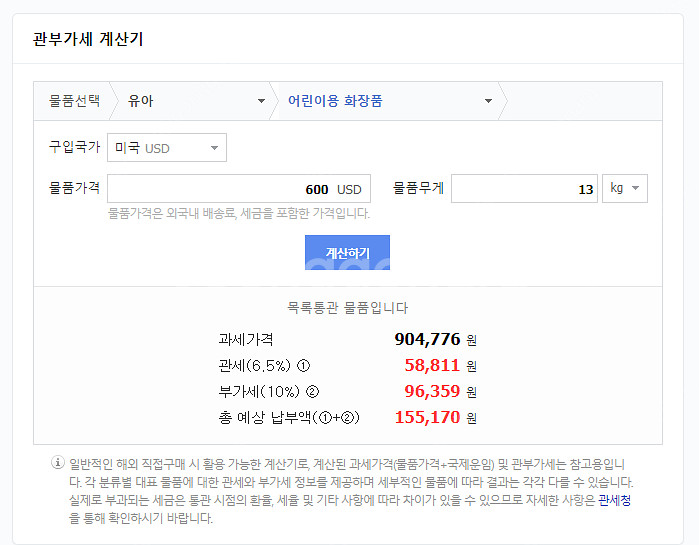 전문가용 체외충격파 q60--5