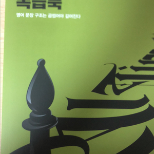 조정식 괜찮아 문장편 2026