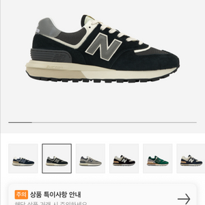 뉴발란스 574 레거시 블랙 235