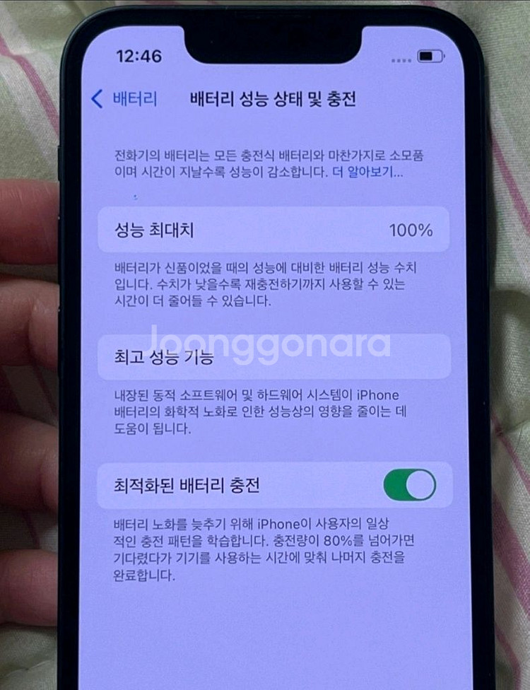 (배터리100)아이폰13미니 미드나이트 순정 풀박--9
