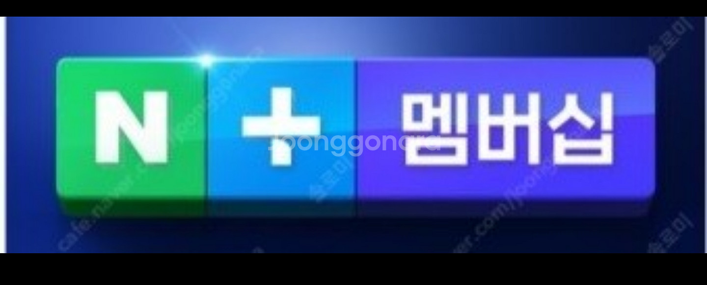 네이버페이 네이버포인트 90프로 구입합니다.--0