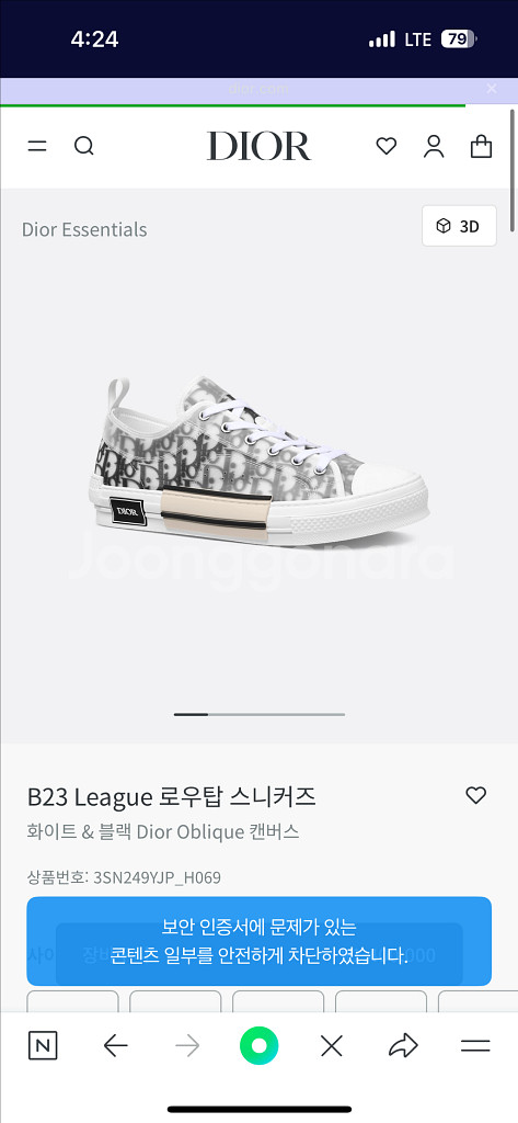 [풀구성/새상품] 디올 오블리크 B23 스니커즈 새상품--0